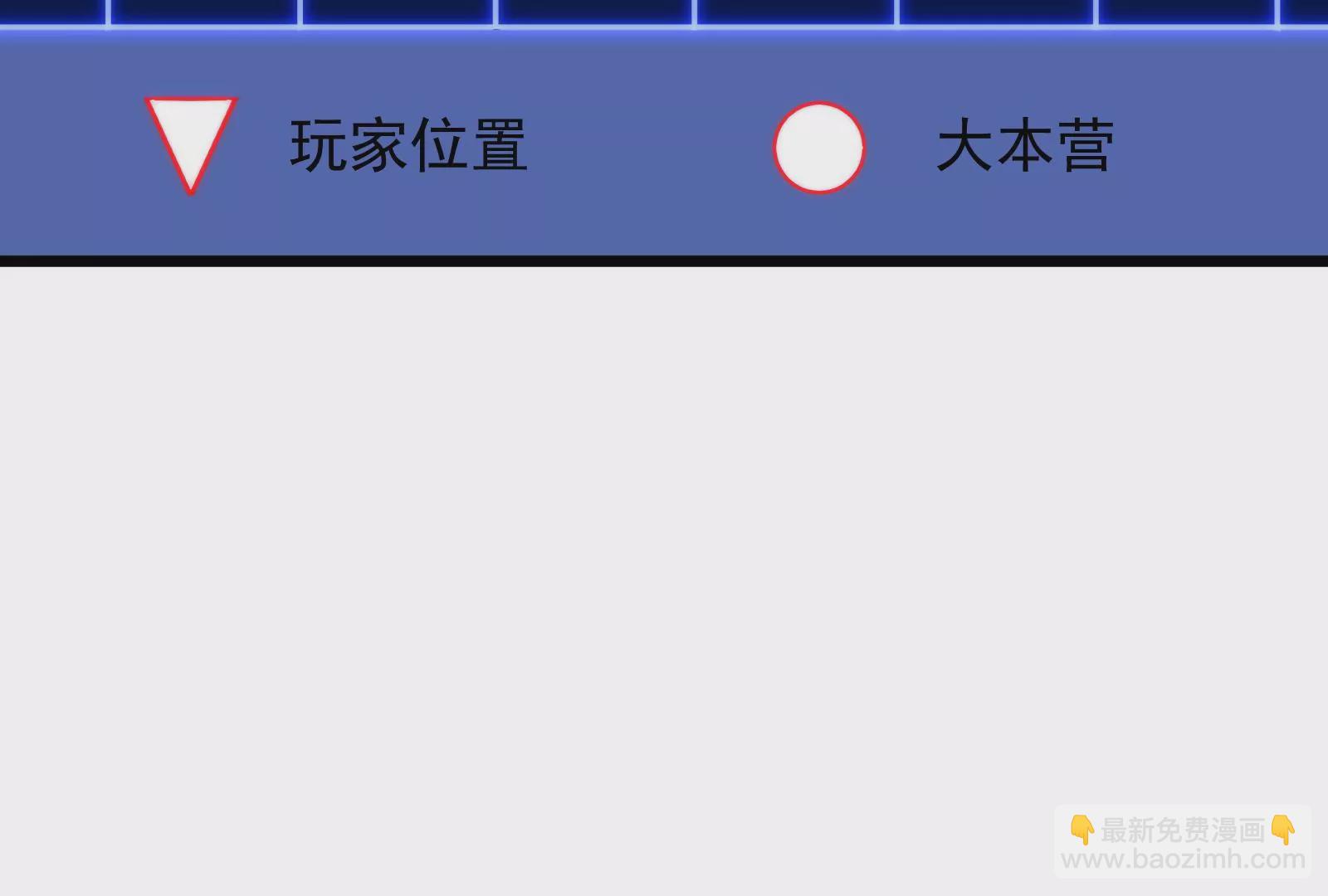 古神遊戲 - 第15話  衝啊！小唧！(2/3) - 2